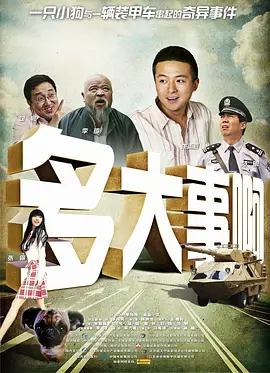 久久亚洲最大成人网4438